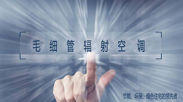 三恒系統(tǒng)弊端分析：三恒系統(tǒng)費(fèi)電費(fèi)錢是缺點(diǎn)嗎？