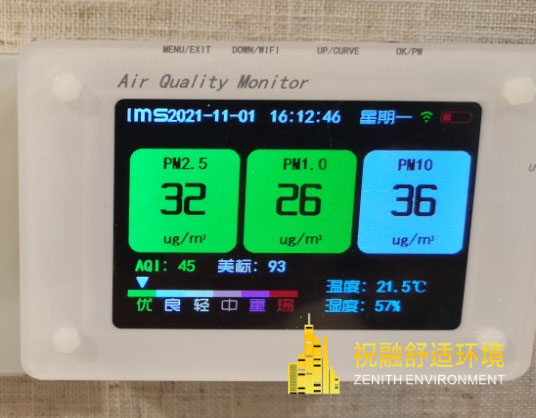 新風(fēng)除濕機(jī)是空調(diào)的親密伙伴！