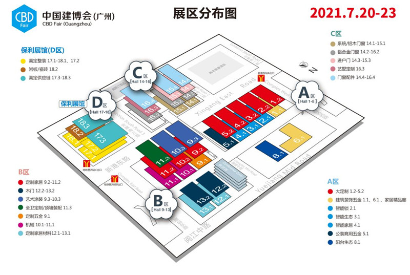 2021廣州建博會