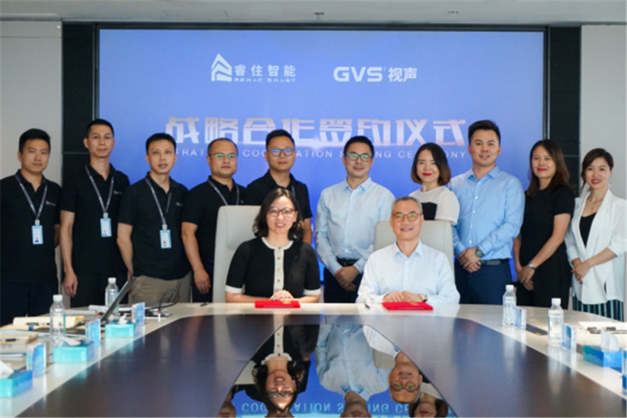 GVS 視聲與睿住智能達(dá)成深度戰(zhàn)略合作